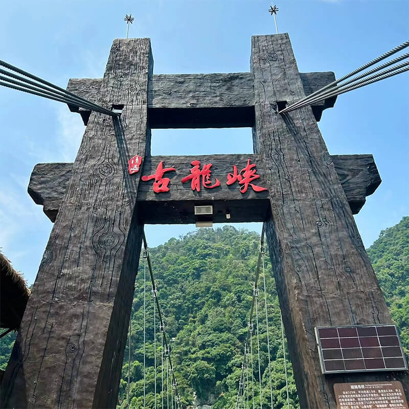 gulong canyon bridge gate